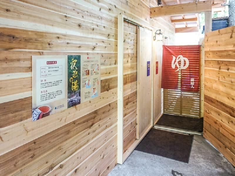 轻井泽森林Livemax度假酒店 外观 照片