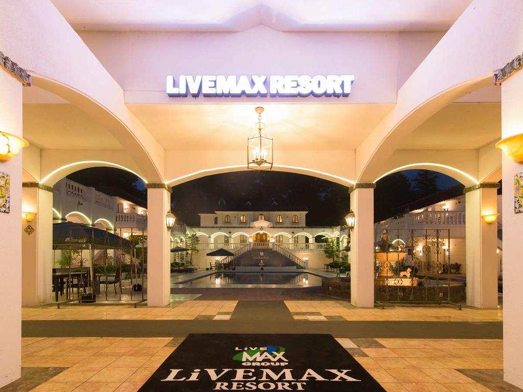 轻井泽森林Livemax度假酒店 外观 照片
